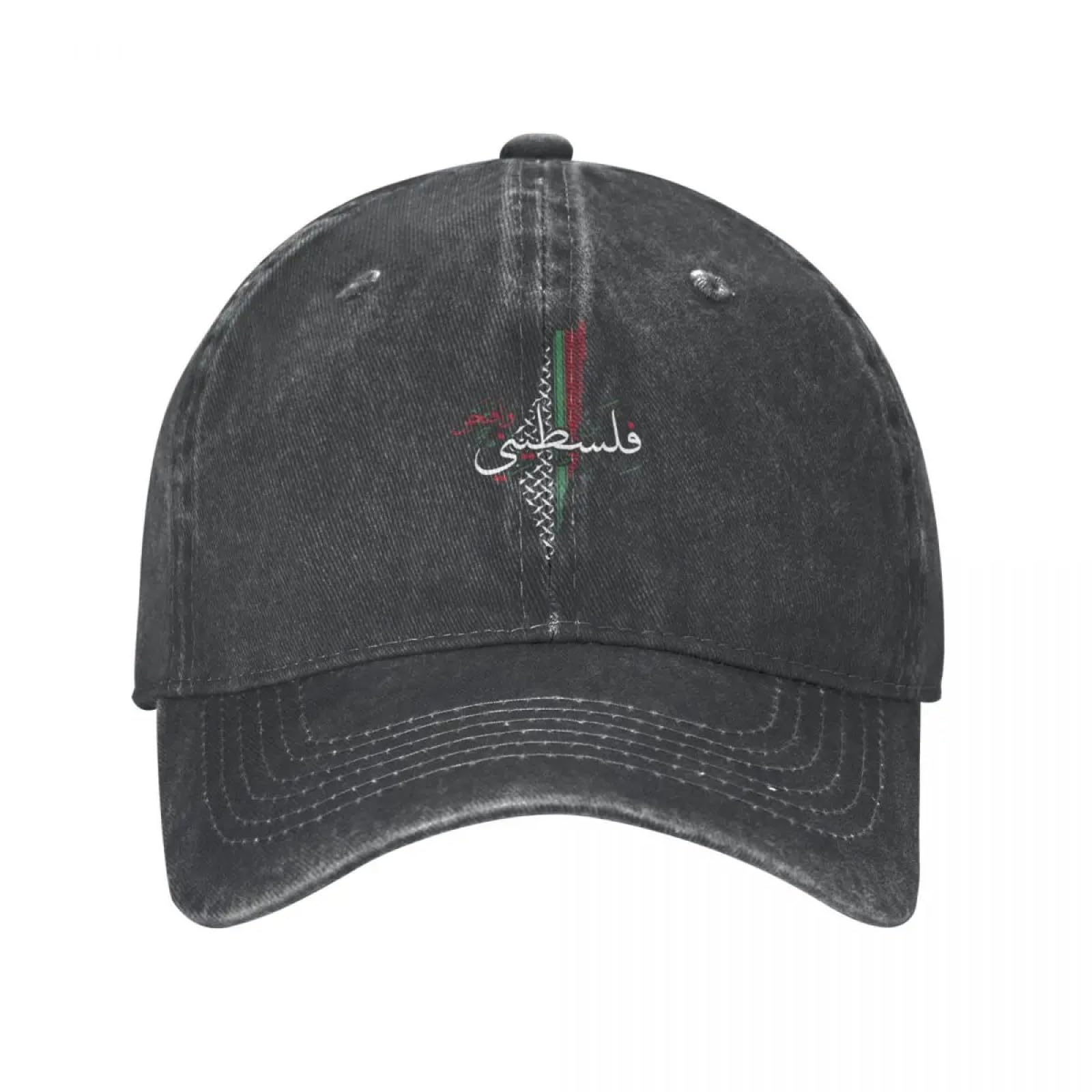 Zistrcbao Unisex Black Palestine Map Baseball Cap Classic Mens Baseball Caps - Distressed Washed Snapback Hat,Outdoor Summer Casual Sun Visor Hat,,One Size