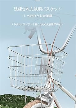 Amazon.co.jp: Deerou自転車 レディース ライト通勤 大人モデル