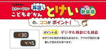 幼児のずかん 7 きかんしゃ 幼児のずかん 7 きかんしゃ Amazon.co.jp: じょうききかんしゃ