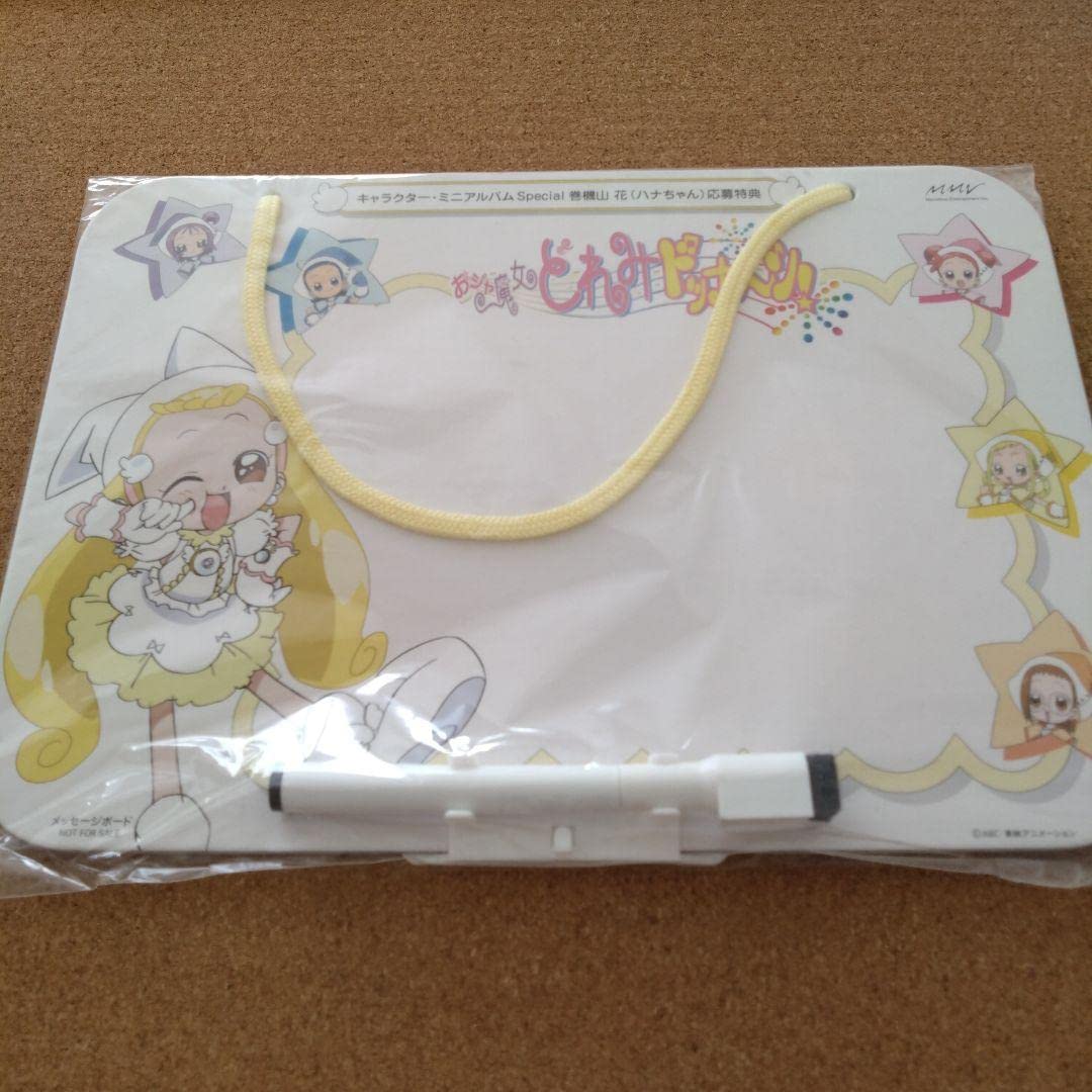 【当選品】おジャ魔女どれみドッカ～ン！ ハナちゃん メッセージボード　抽選 当選品】おジャ魔女どれみドッカ～ン！ ハナちゃん メッセージ