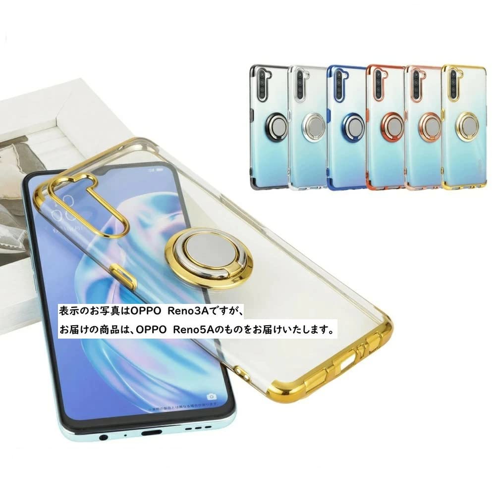 Amazon.co.jp: OPPO Reno5 A ケース リング クリア TPU リング付き薄型