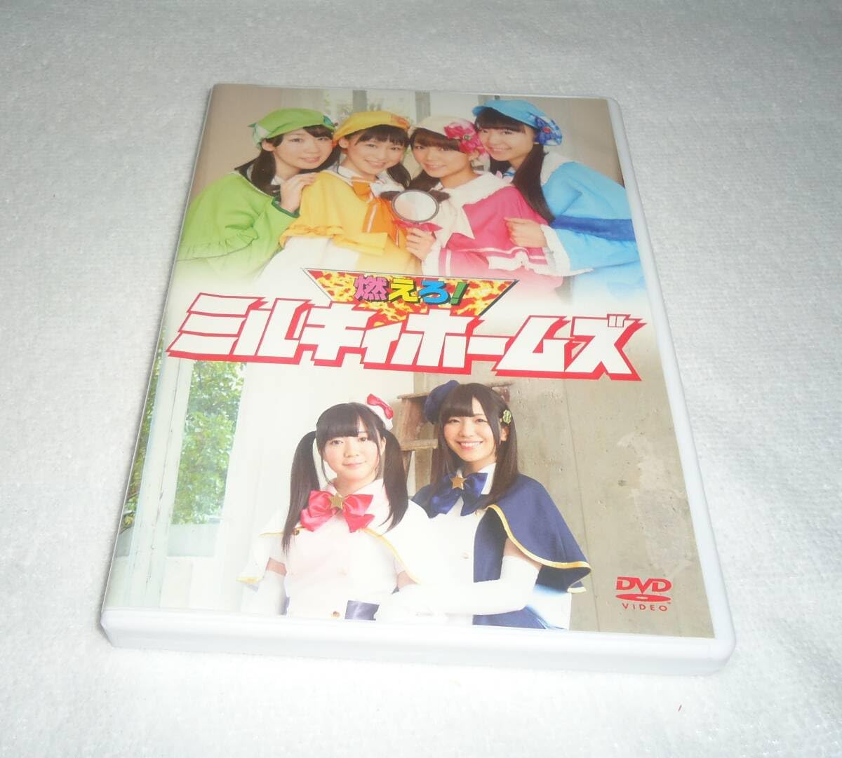 Amazon.co.jp: 燃えろ! ミルキィホームズ 三森すずこ・徳井青空・橘田