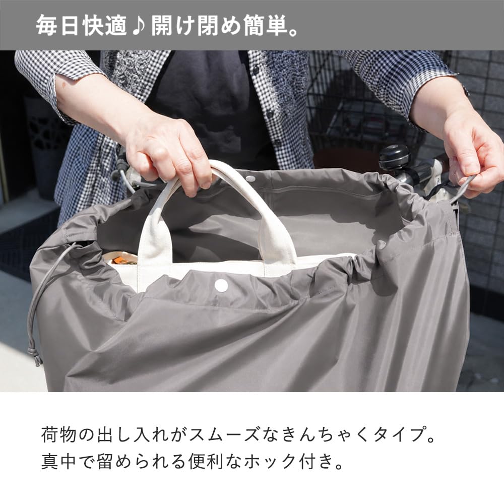 Amazon.co.jp: 自転車カゴカバー 大型 MIMOSA 自転車前かごカバー 超