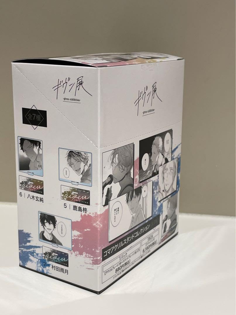 ギヴン展アクリルスタンド全種コンプリート7種