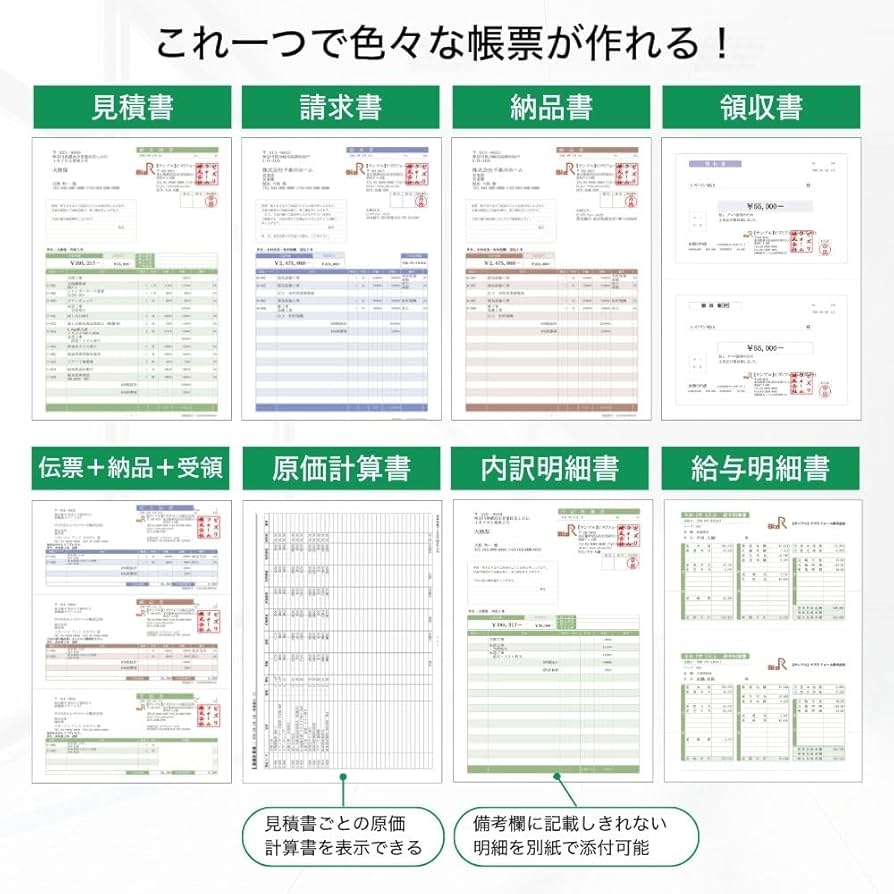 【新品未開封 パッケージ版】ジョブカンDesktop 会計 23 AE 最新版 新品未開封 パッケージ版】ジョブカンDesktop 会計 23 AE 最新版