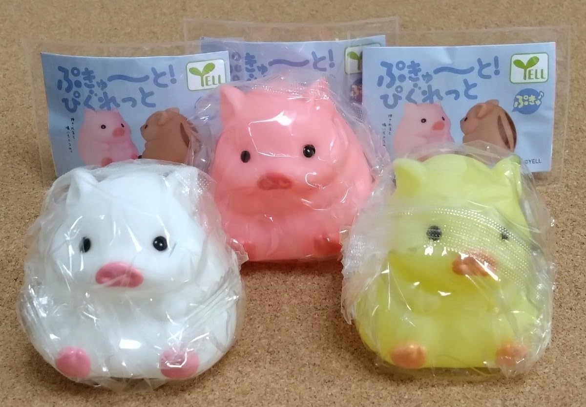Amazon.co.jp: ぷきゅ と ぴぐれっと ほわいと ぴんく いえろー 合計3