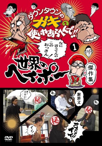 各国の フタエノキワミ アッー を検証してみる ギリシャ語 ニコニコ動画