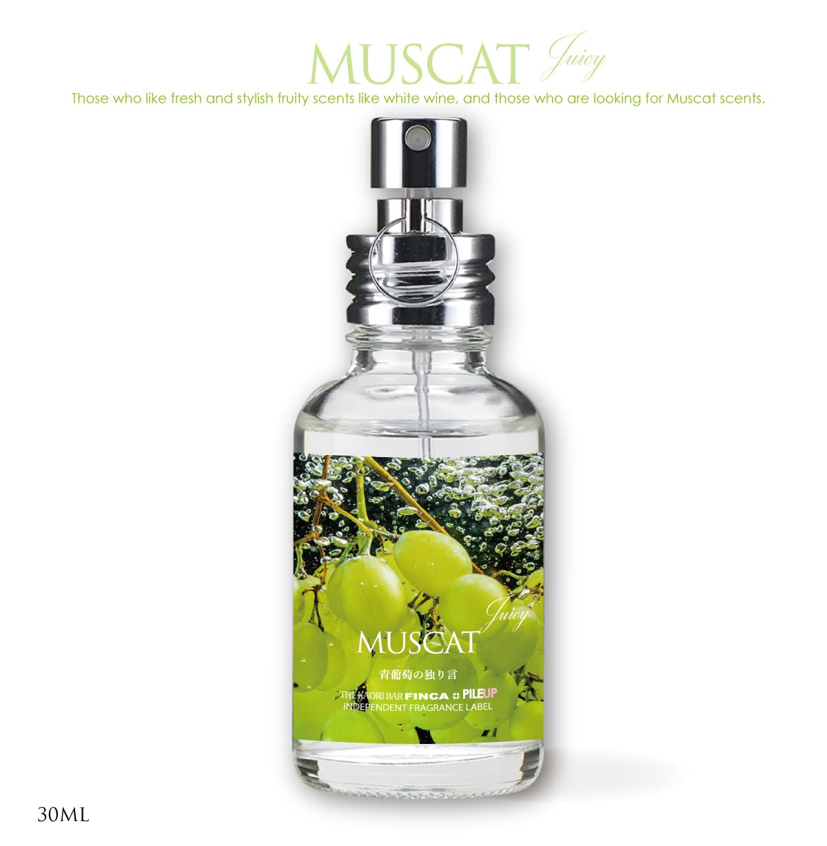 Amazon | FINCA フィンカ マスカットジューシー 香水 オードトワレ