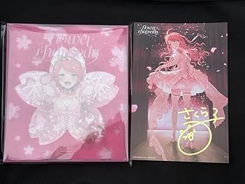 Amazon.co.jp: さくらみこ アルバム 現地会場物販特典 複製