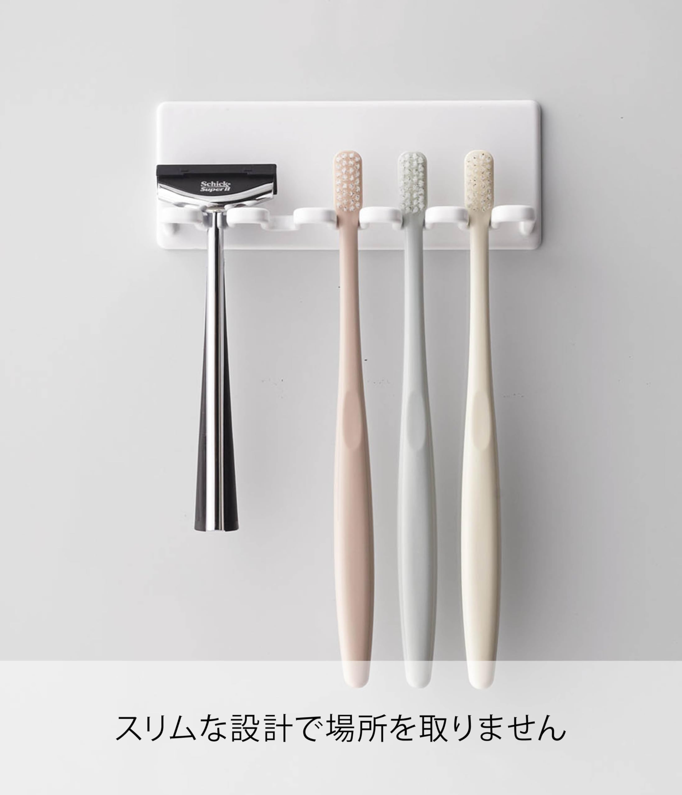 歯ブラシスタンド 磁石 貼り付け 歯ブラシホルダー 5本 シンプル Amazon｜山崎実業(Yamazaki) マグネット バスルーム 歯ブラシ