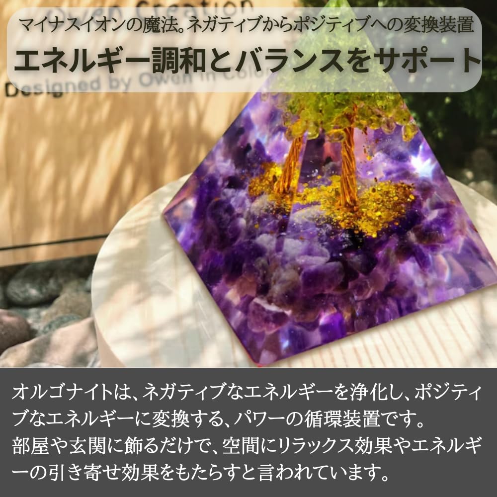 Amazon.co.jp: PLEAVIT オルゴナイト ピラミッド 水晶 天然石 チャクラ