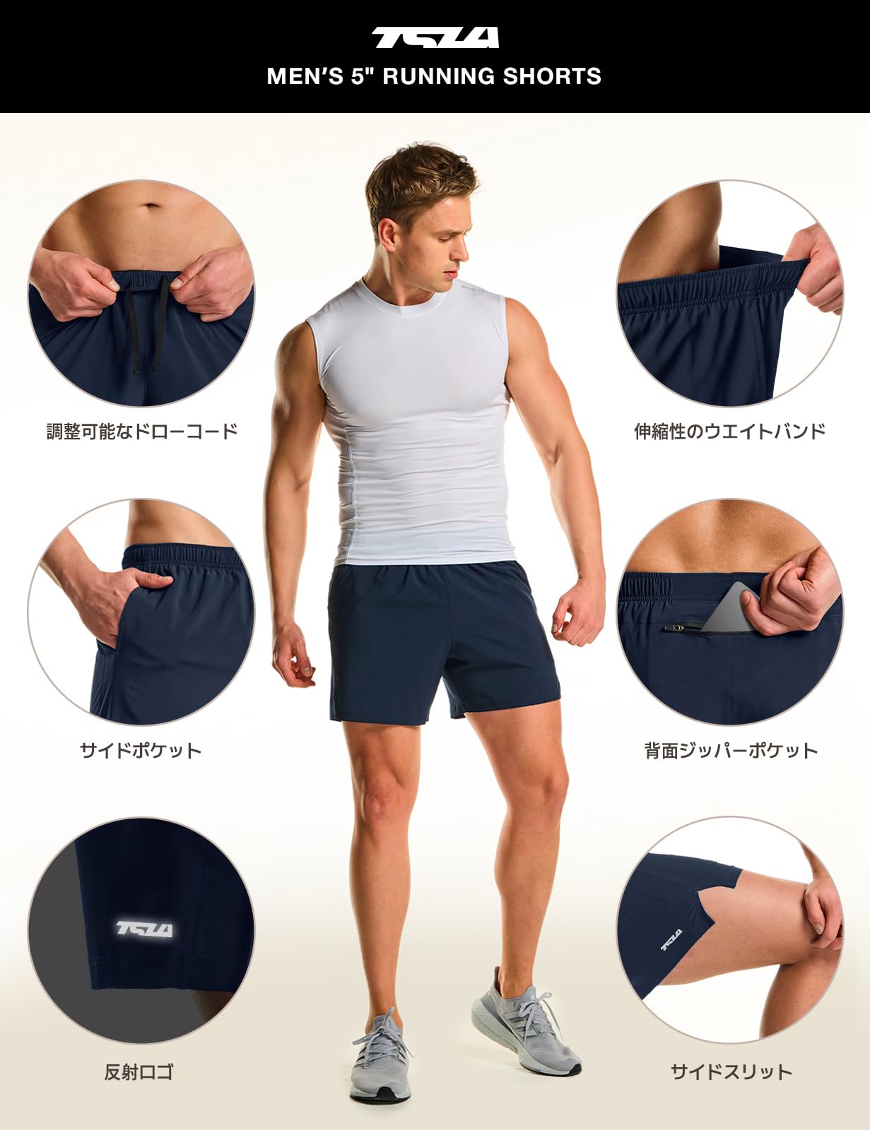 [テスラ] ハーフパンツ メンズ スポーツ [軽量・通気性・吸汗速乾] メッシュ ランニングウェア トレーニング フィットネス ランニング パンツ ショートパンツ ランパン 短パン - 5