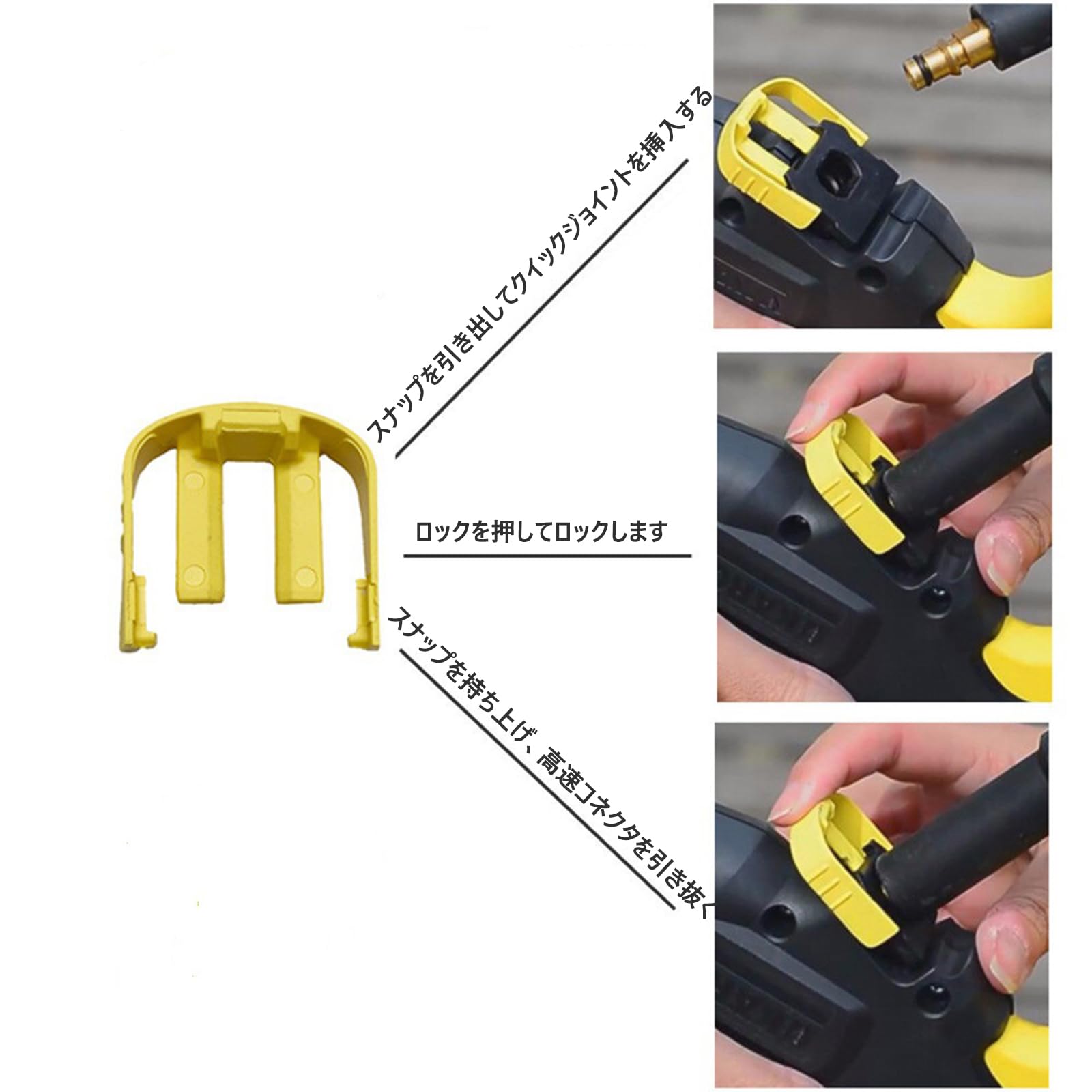 Amazon.co.jp: 高圧洗浄機用 トリガーガン留め具 4個セット 交換用C