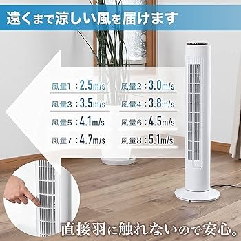 タワー型扇風機 ブラック リモコン付き ツインバード｜TWINBIRD (扇風機)タワー扇(ブラック) EF-D914B