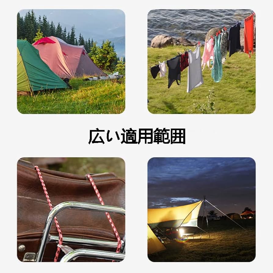 Amazon.co.jp: k-outdoor ガイロープ パラコード ロープ テントロープ