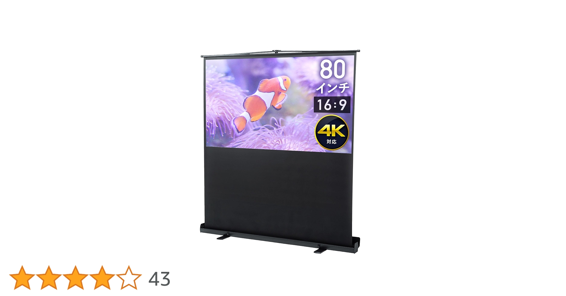 Amazon.co.jp: eSupply EEX-PSY2-80HDV Projector Screen, 80