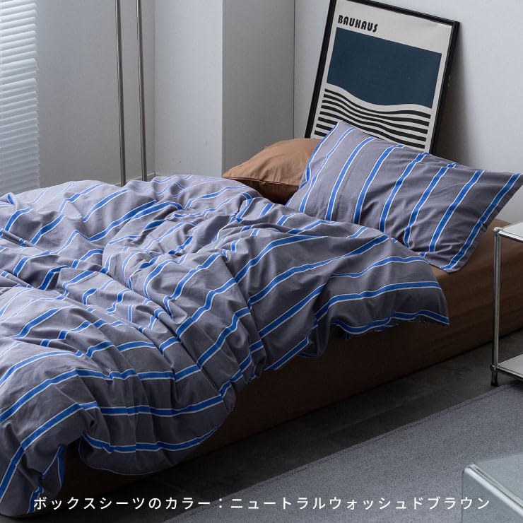 Amazon｜NERUS 正規品 布団カバー セット ストライプ 綿100% 掛け布団