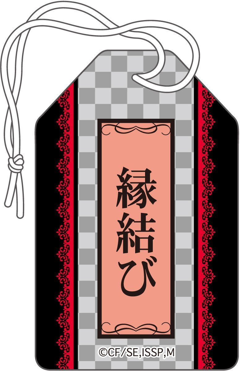 妖狐×僕SS 縁結びお守り　白鬼院凛々蝶 Amazon.co.jp: 妖狐×僕SS お守り 白鬼院凜々蝶 -縁結び- : おもちゃ
