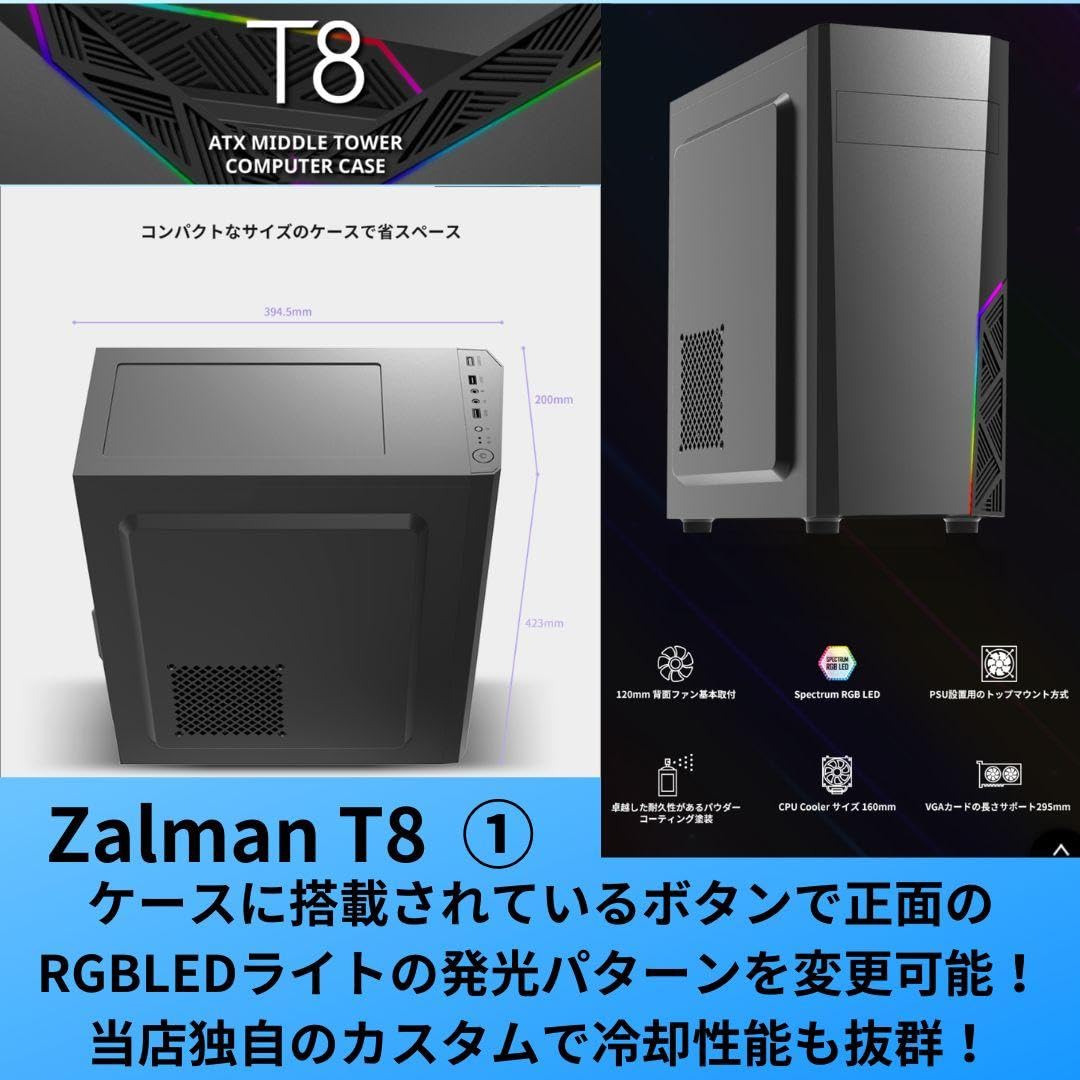 ゲーミングPC作ります初心者も大歓迎高性能PCも用意できます