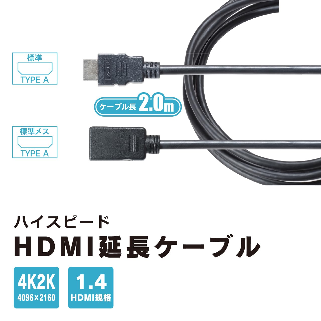 Amazon.co.jp: ビートソニック(Beat-Sonic) HDMIケーブル HDC12 : 家電