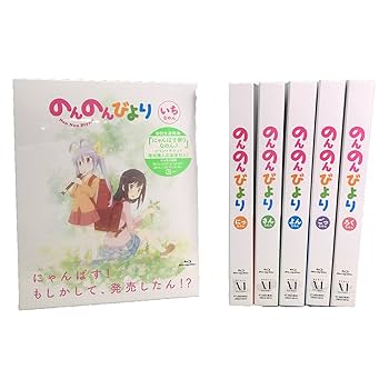 Amazon.co.jp | のんのんびより 全6巻セット [マーケット