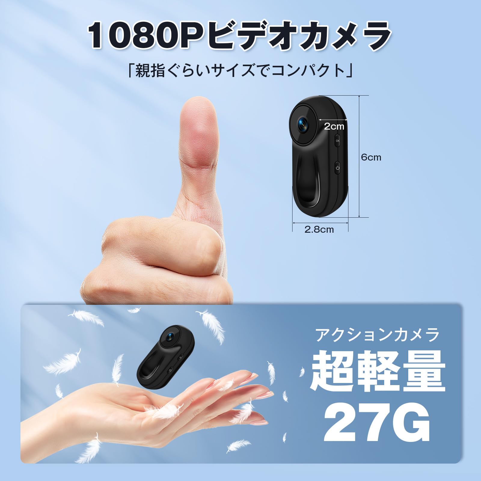 Amazon | アクションカメラ 小型カメラ ウェアラブルカメラ 小型 