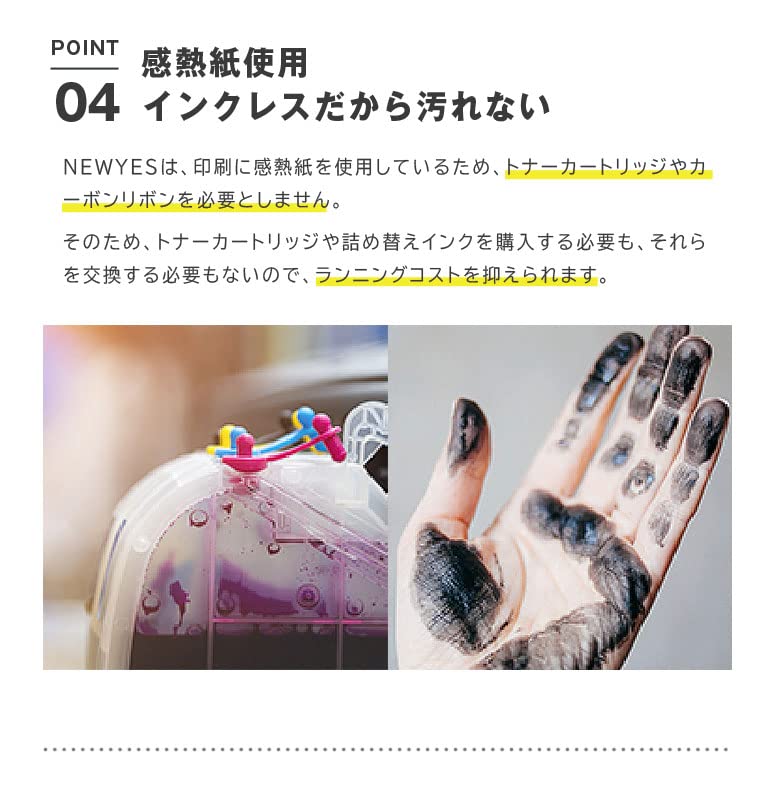 Amazon | NEWYES ポータブルミニプリンター インク不要 インク