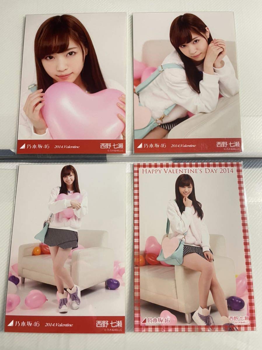 乃木坂46 - 西野七瀬　バレンタイン Amazon.co.jp: 乃木坂46 西野七瀬 生写真 コンプ バレンタイン