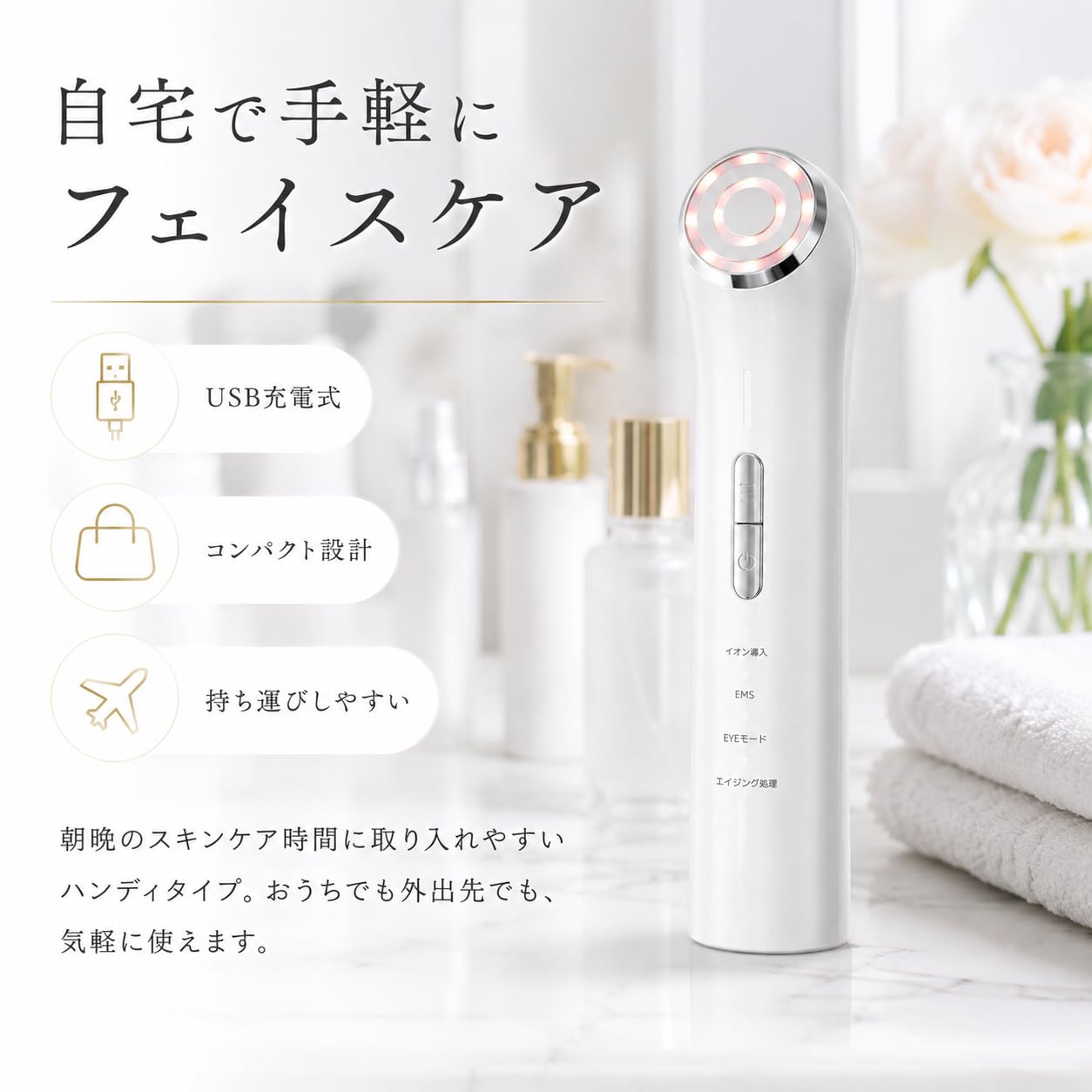 ピンク 美顔器 充電式 モード切替 Amazon.co.jp: 美顔器 EMS イオン導入 LED 目元ケア 4モード 3段階