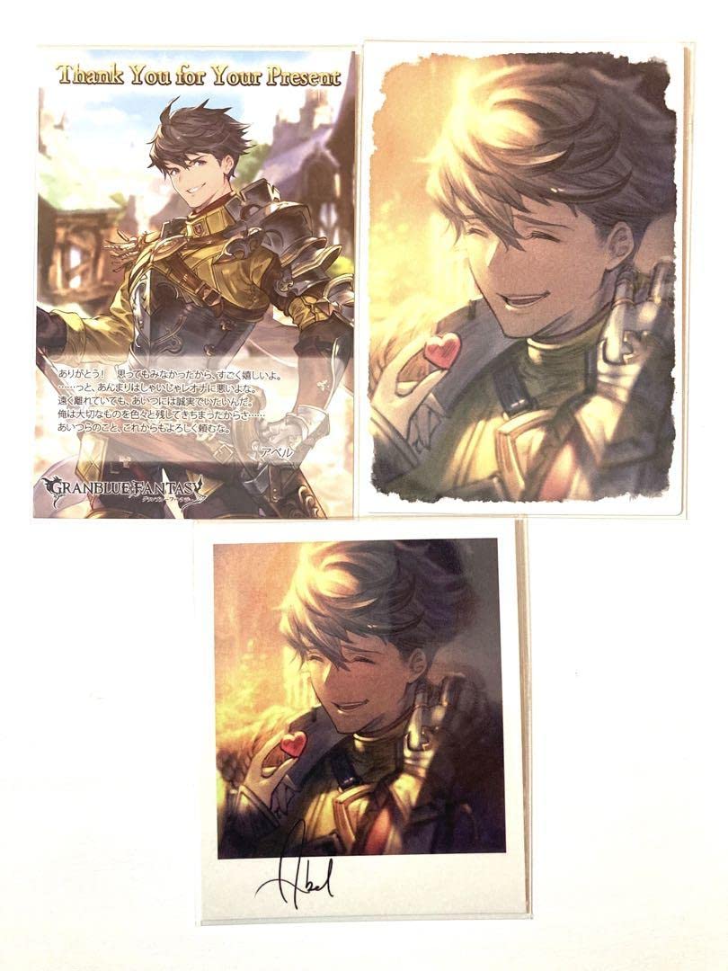 Amazon.co.jp: グランブルーファンタジー グラブル 返礼品