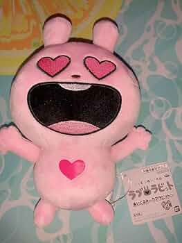 にしむらゆうじ ぬいぐるみ ラブラビット にしむらゆうじ作品 めちゃもふぐっとぬいぐるみ～愛にあふれる