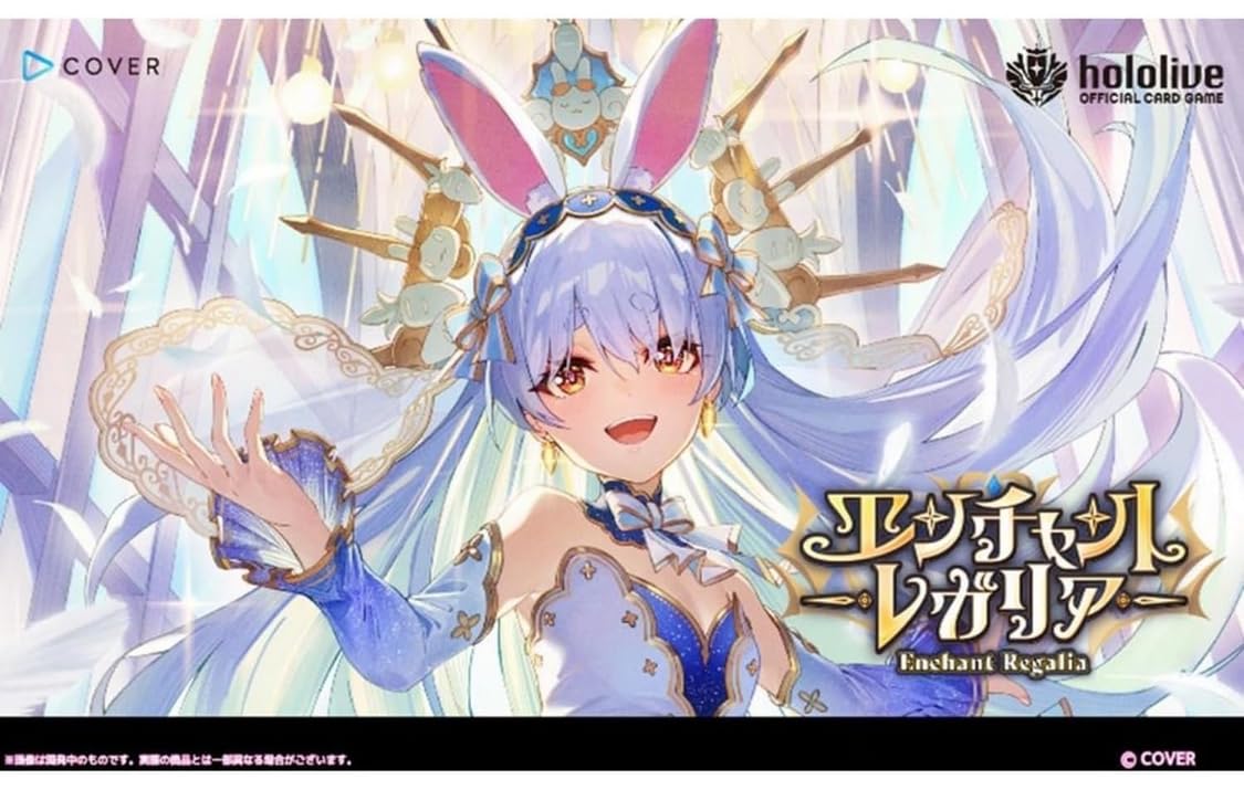 Amazon.co.jp: 【未開封正規品】ホロライブカードゲーム