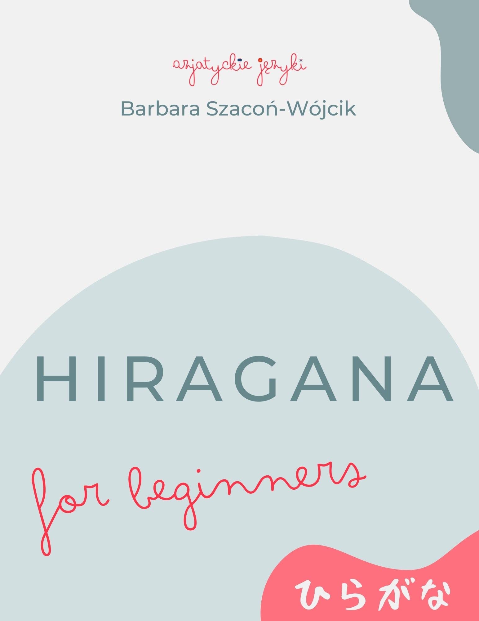 Buy Hiragana For Beginners Let s Learn And Excercise Hiragana 
