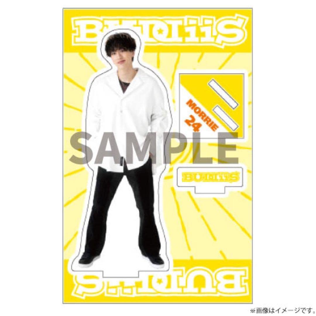 Amazon.co.jp: BUDDiiS MORRIE アクスタ 生写真セット : おもちゃ