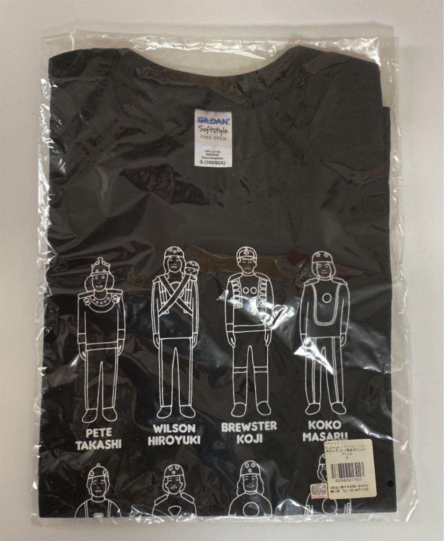Amazon.co.jp: めちゃイケ ギントン等身大Tシャツ ブラック S