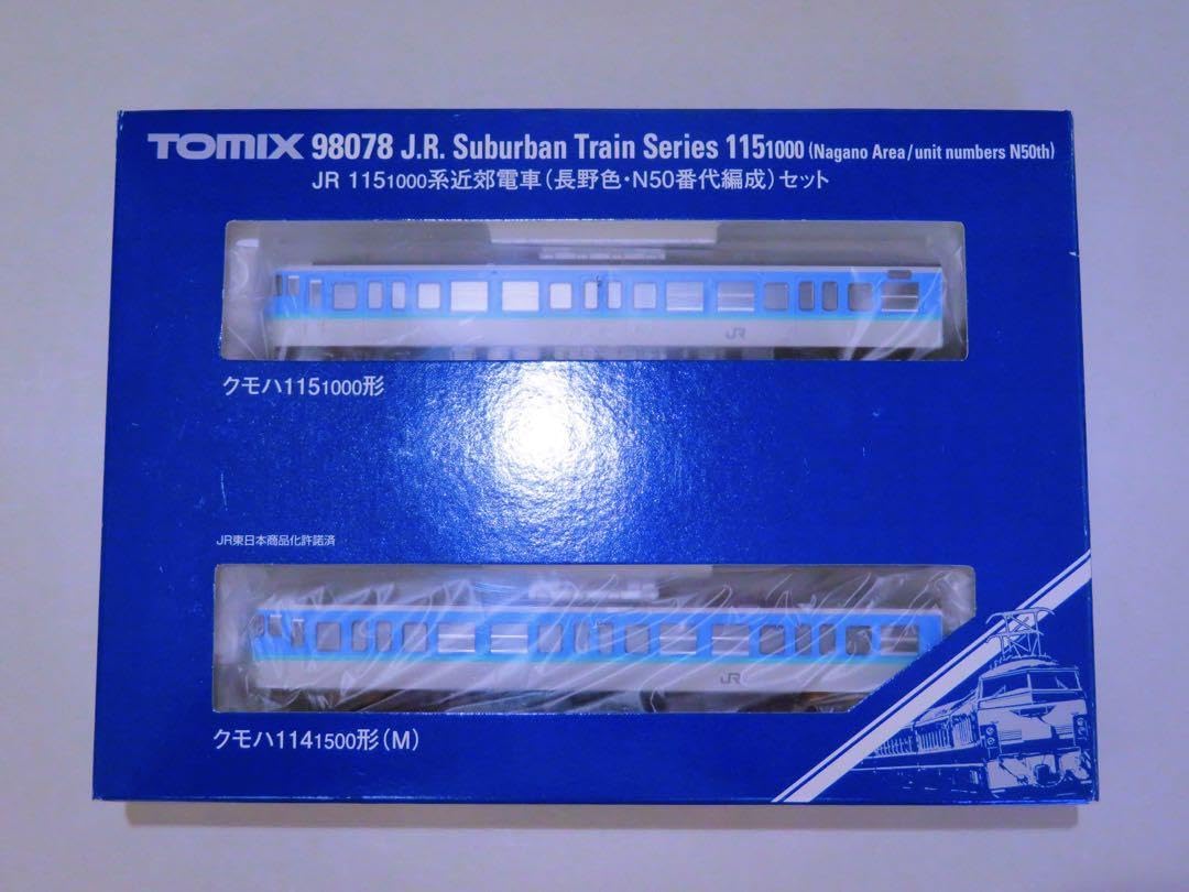 Amazon.co.jp: TOMIX 115系1000番台 (長野色N50番代編成) ホビー