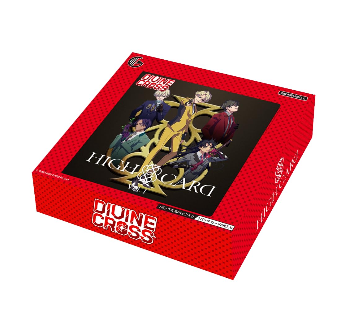 HIGH CARD Vol.1 DIVINE CROSS 6BOX INカートン Amazon.co.jp: TCG HIGH CARD Vol.1 DIVINE CROSS 20パック入りBOX