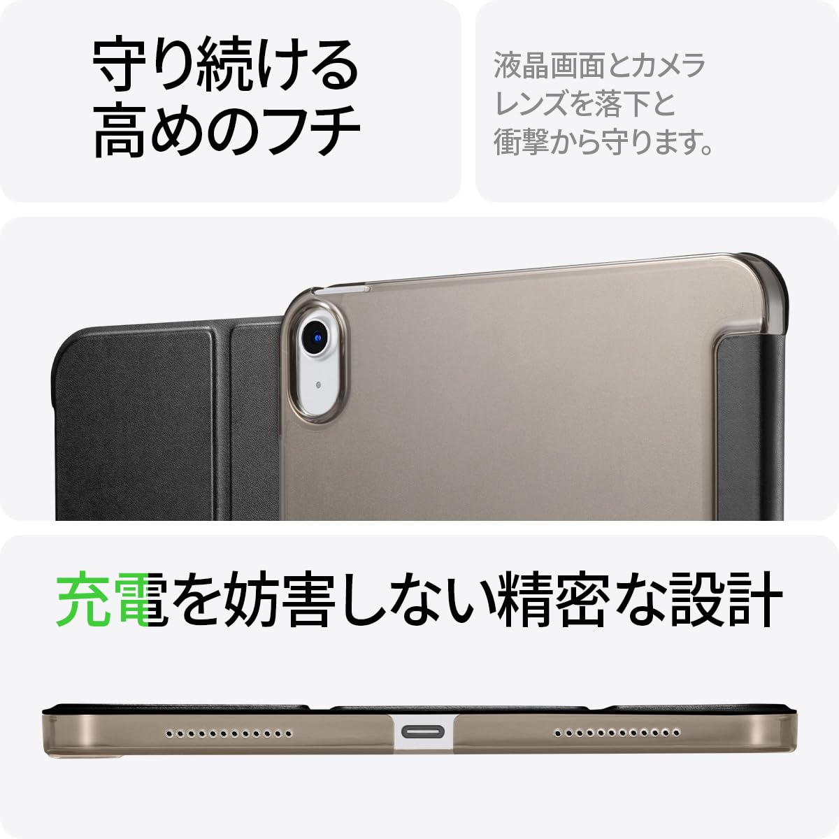 Amazon.co.jp: Spigen iPad 第11世代 ケース A16 (2025年/11インチ