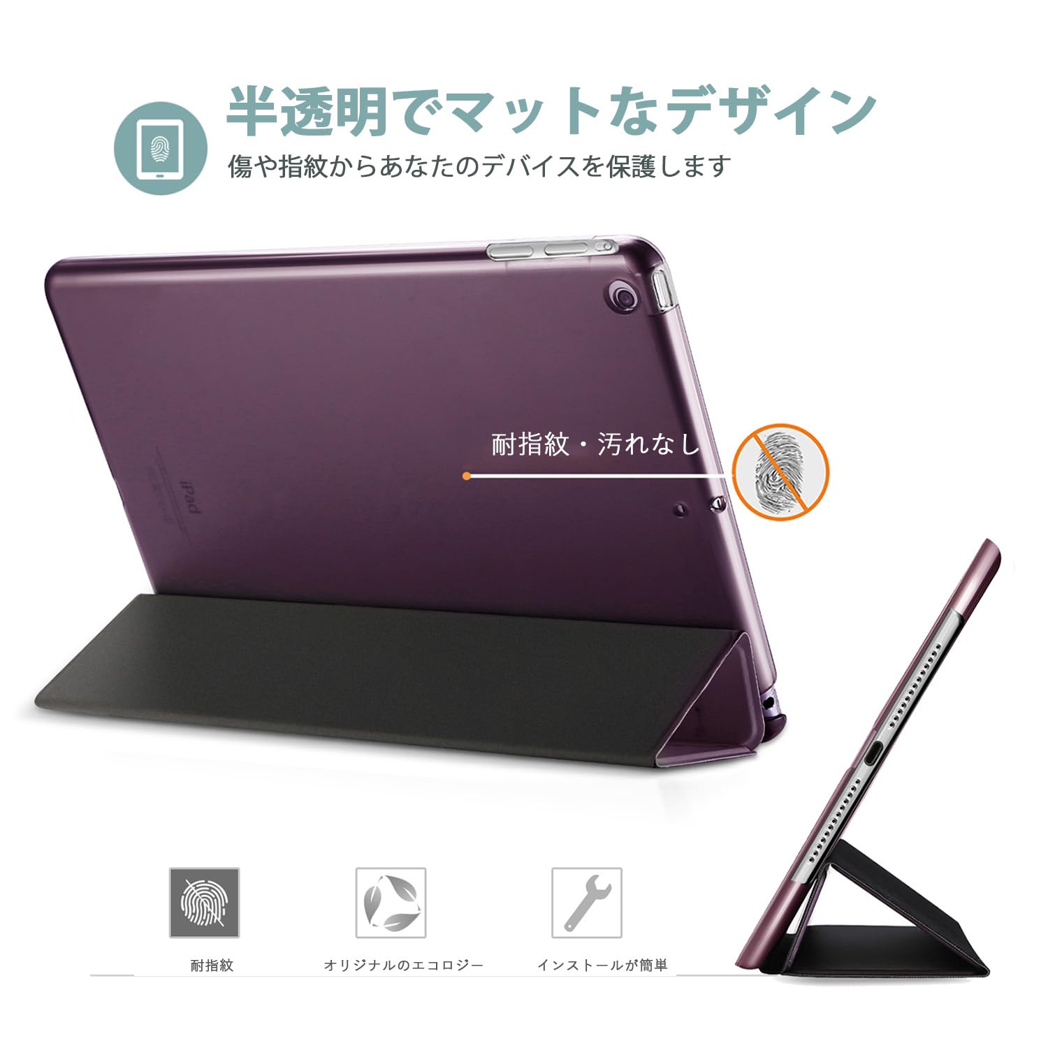 iPad Mini 1 2 3 ケース(旧型) 7.9インチ ケース　パープル Amazon.co.jp: ProCase iPad Mini 1 2 3 ケース(旧型) 7.9インチ