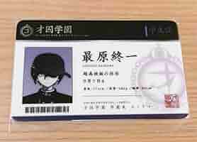 ダンガンロンパ 百田解斗 学生証カード ナンジャタウン 百田解斗 ダンガンロンパ 学生証 エビテン - メルカリ