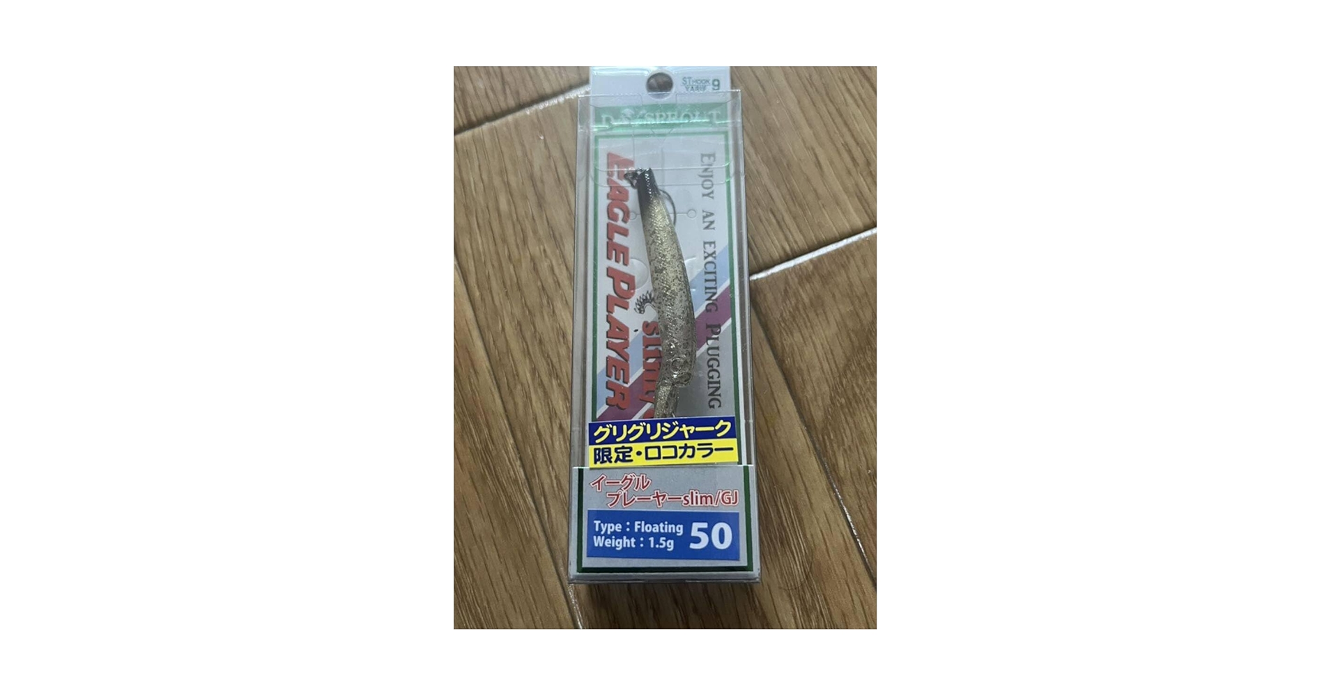 Amazon.co.jp: ディスプラウト イーグルプレーヤー 50slim/GJ