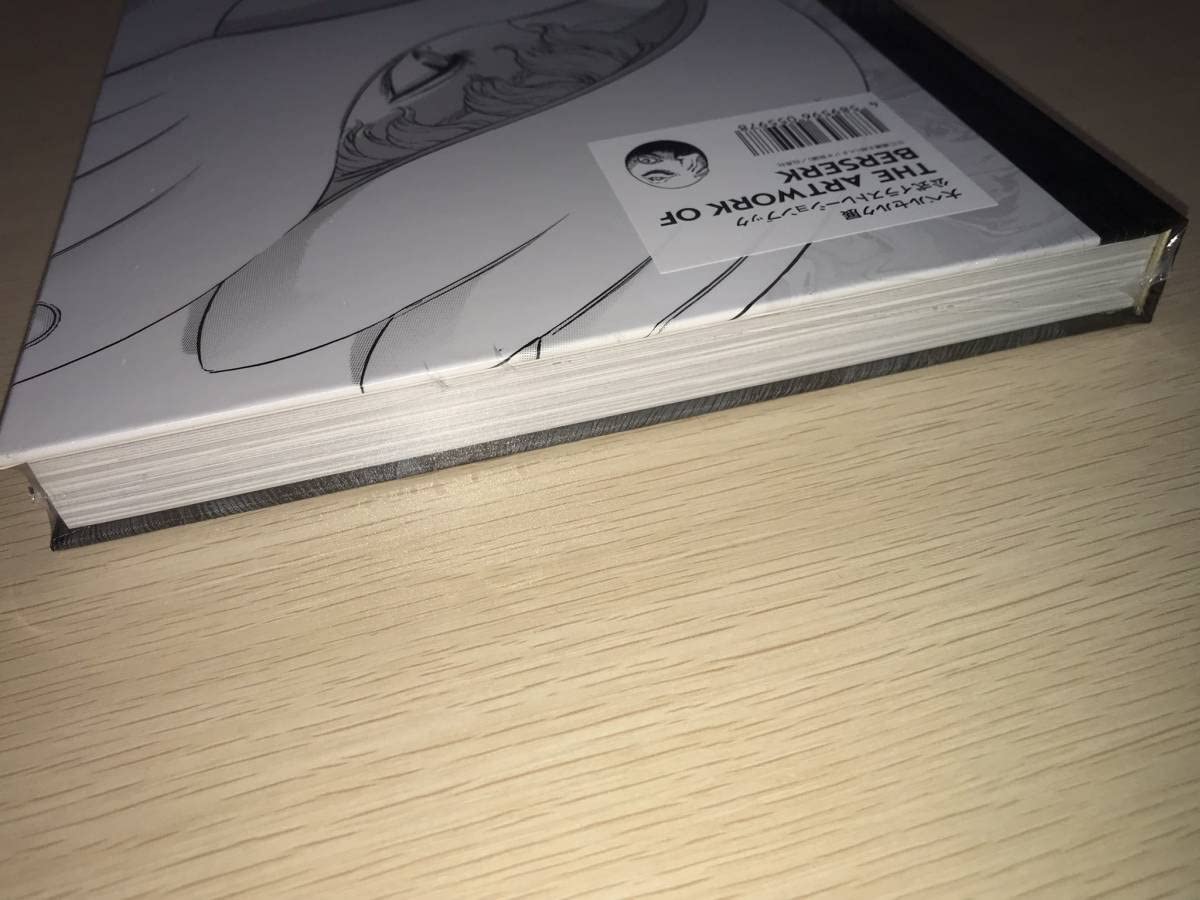 Amazon | 大ベルセルク展 THE ARTWORK OF BERSERK 図録 + カード