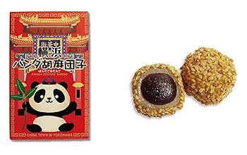 ごまだんご様 ごま団子風ごまあんこ | maru bagel