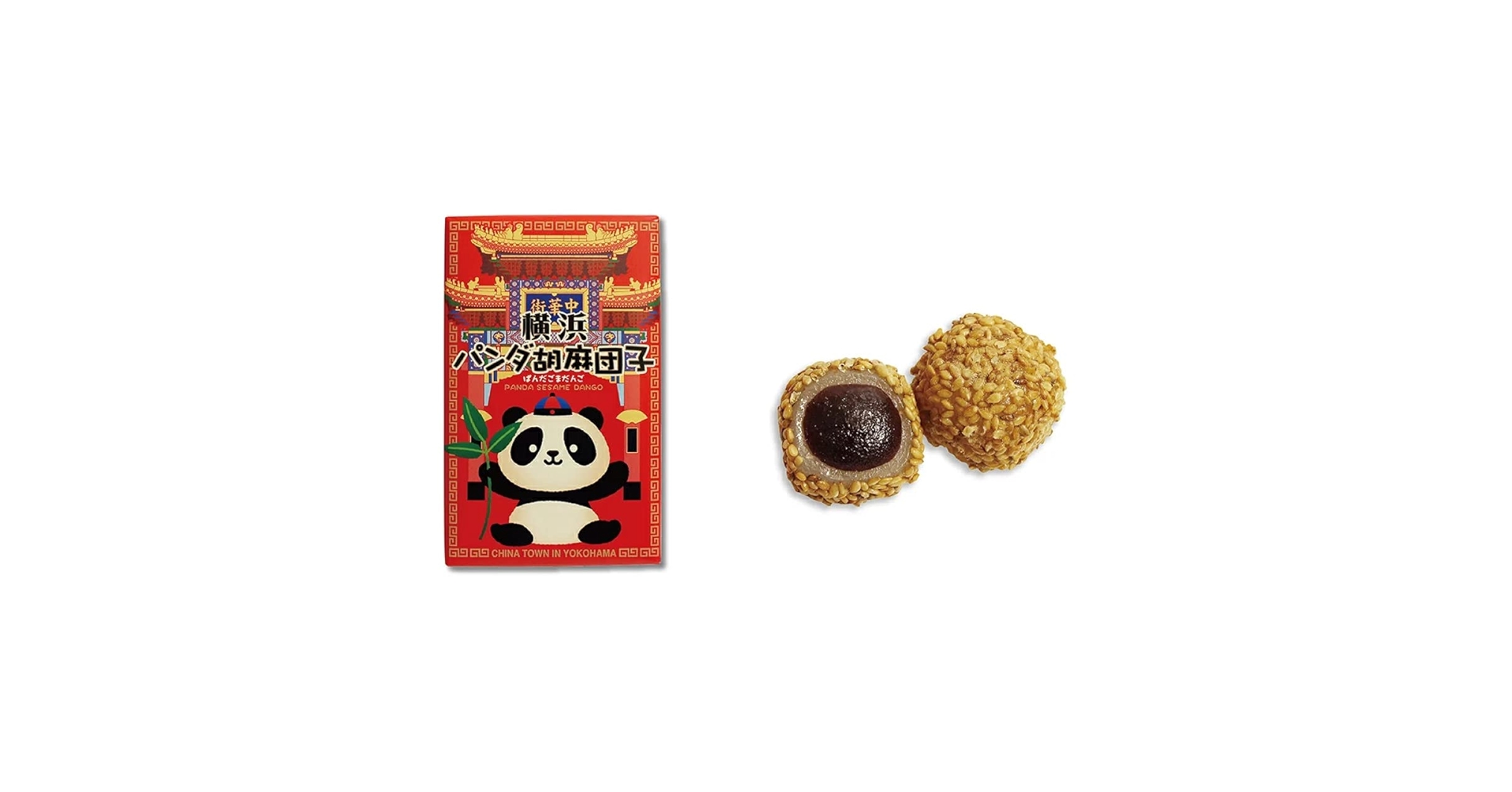 胡麻団子 imgrc0086379986.jpg
