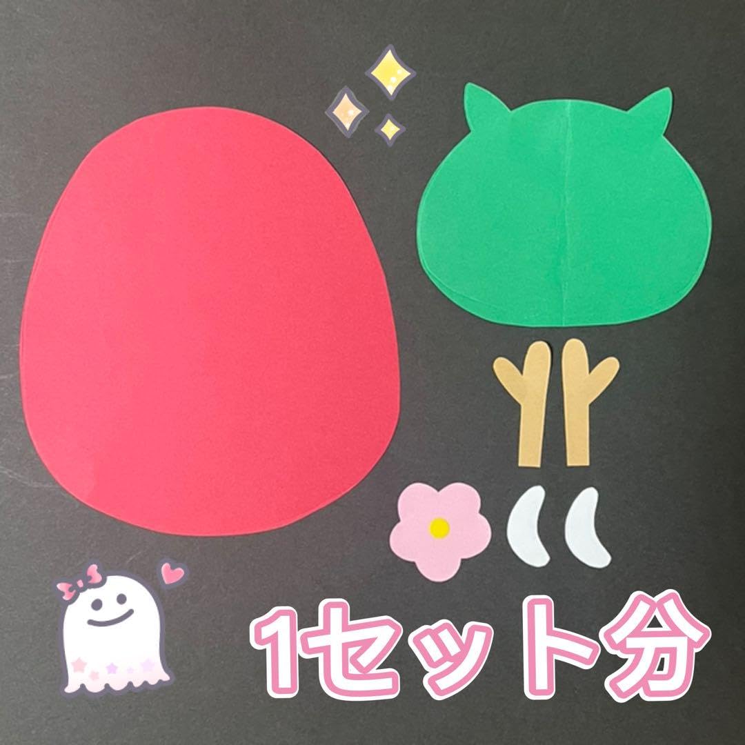 Amazon.co.jp: 製作キット お正月 元旦 辰年 だるま 1月 保育 高齢者