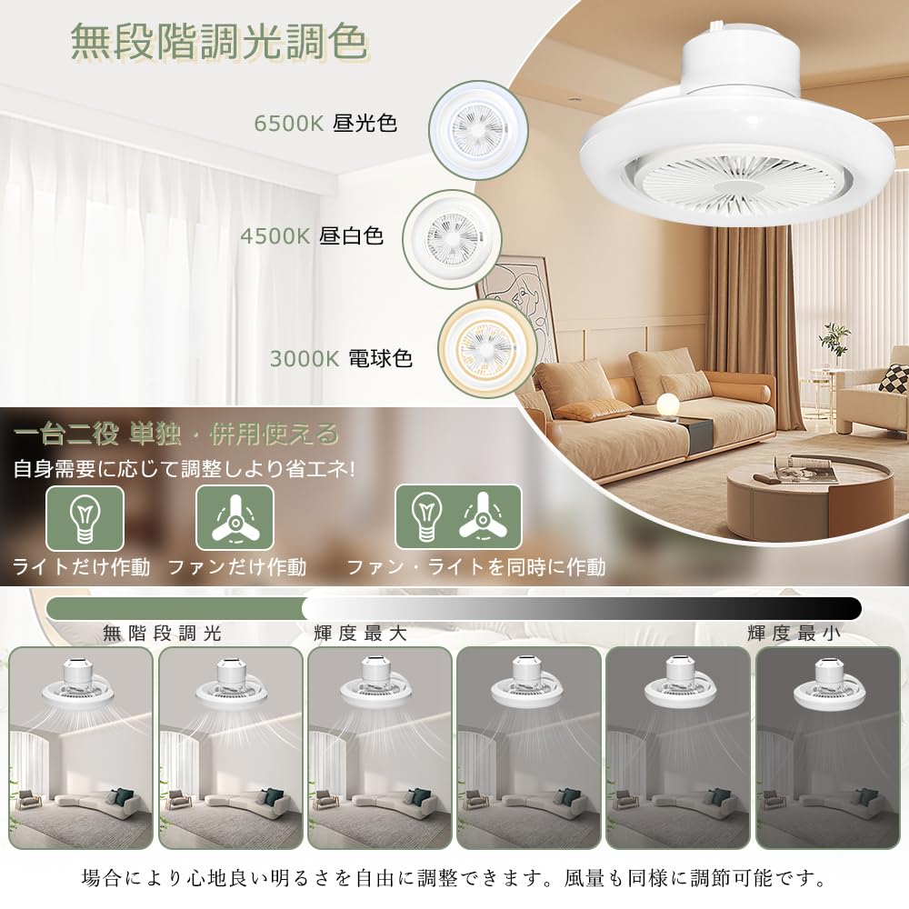 Amazon | 【新登場・節電】ファン付きシーリングライト LEDシーリング