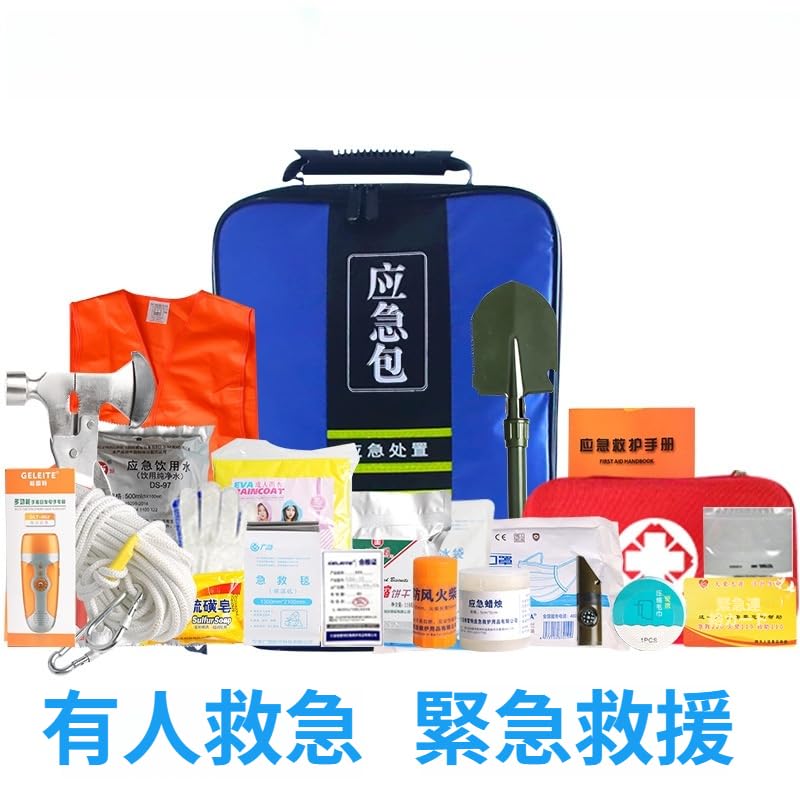 Amazon.co.jp: 防災基本セット 5人用 113点 防災グッズ 地震防災