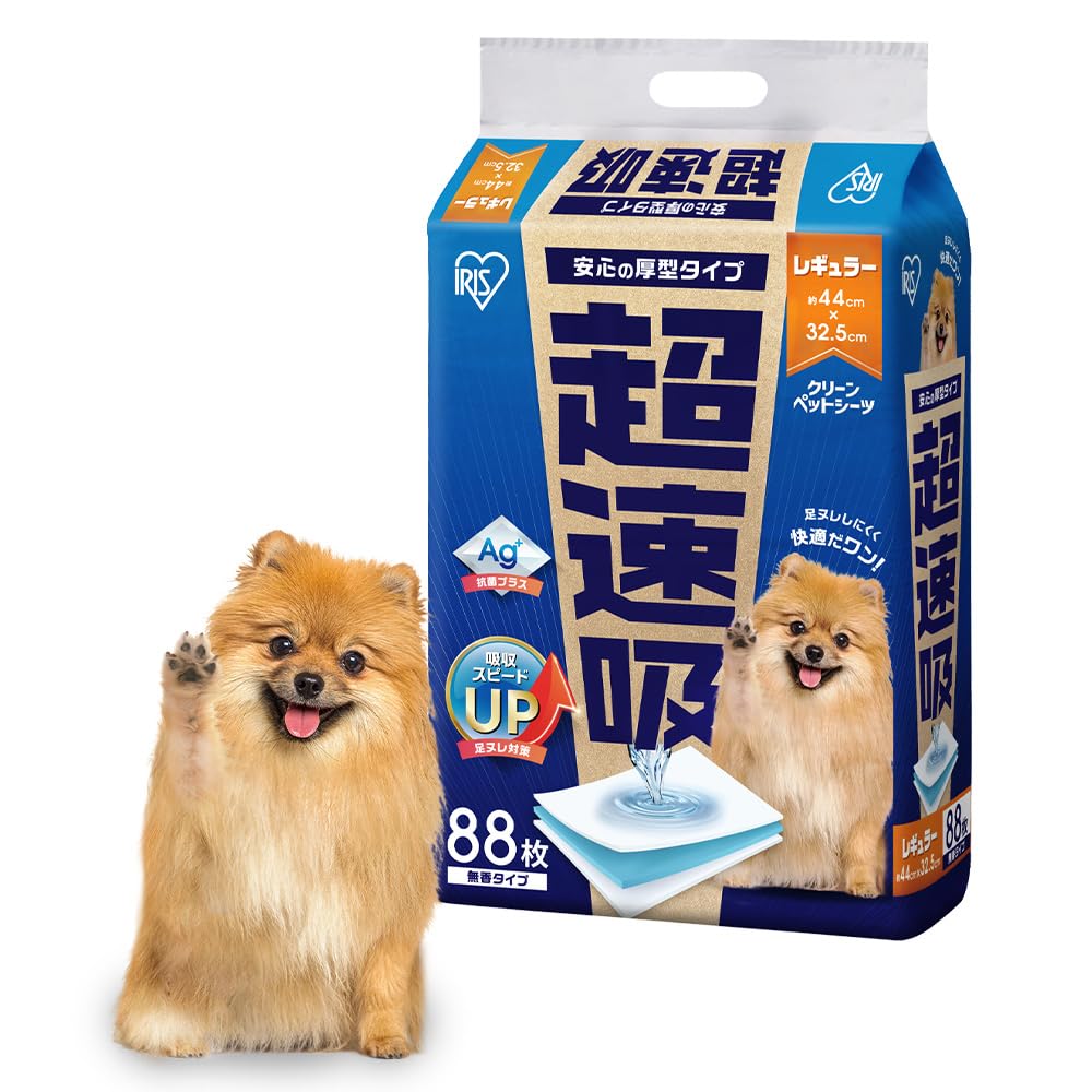 専用　ペットシーツ５枚 086114030.jpg