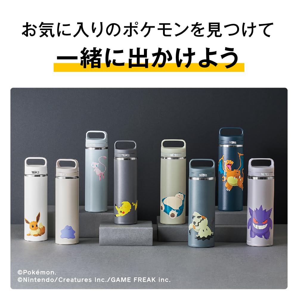 Amazon.co.jp: サーモス 水筒 真空断熱ケータイマグ キャリーハンドル