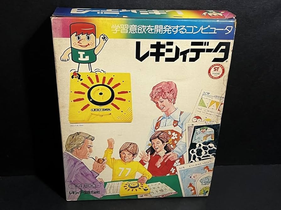 昭和レトロ　レキシィデータ　知育玩具 Amazon.co.jp: レキシィデータ株式会社 レキシィデータ 倉庫品